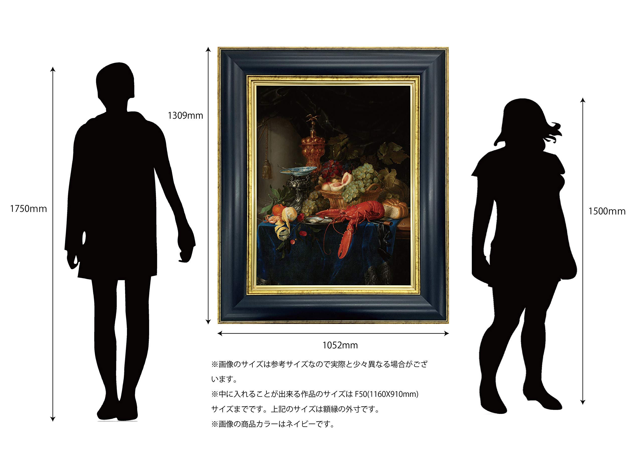 Amazon.co.jp: 大額 油額 油彩F50 ネイビー 3494 樹脂製 : ホーム